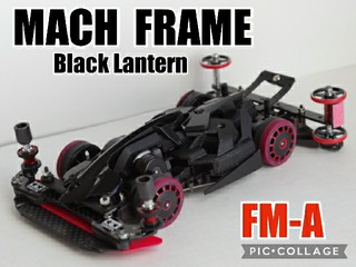 MACH FRAME ～Black Lantern～