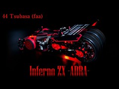 インフェルノ ZX（ジークロス）- ADRA -