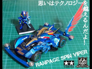 RANPAGE SPIN VIPER