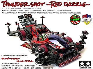 Thunder shot -Red dazzle-