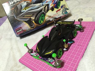 Zウイングマグナム AR