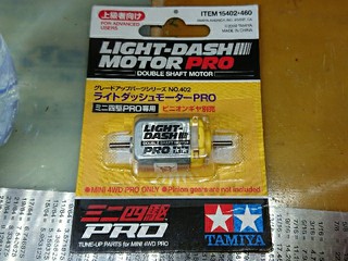 Light Dash Pro