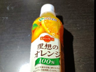 オレンジジュースの中でいちばんおいしいと思う。