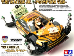 TRF racer jr. -Pompom ver-