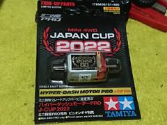 hyper dash pro Japan cup 2022