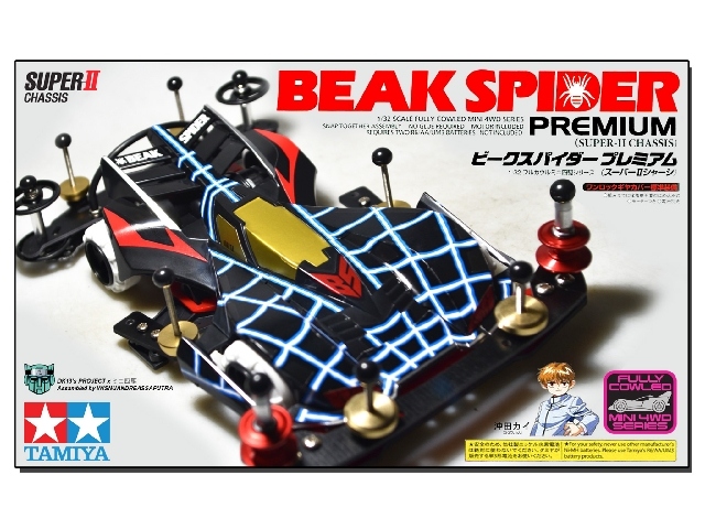 Mini 4WD Beak Spider