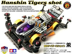 Hanshin tigers shot