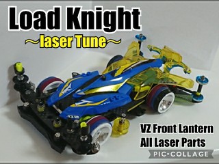 Load Knight～Laser Tune～