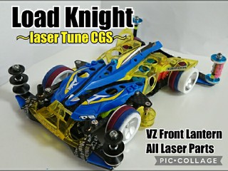Load Knight ～Laser Tune CGS～
