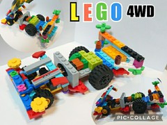LEGO 4WD ～片軸～