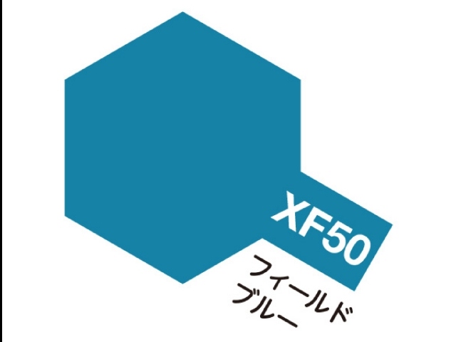アクリルミニ XF-50 フィールドブルー