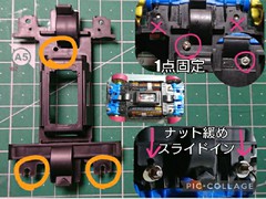 PARTS