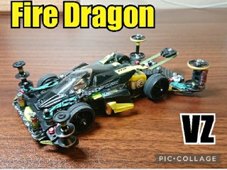 Fire Dragon VZ