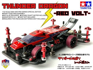 Thunder dragon -Red volt-