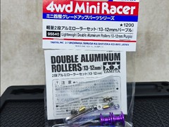 95540 Lightweight Double Aluminum Roller