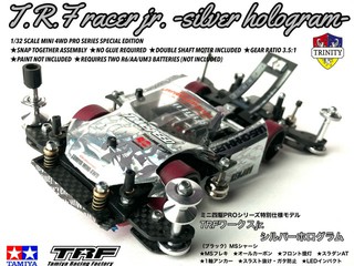 T.R.F jr. -silver hologram-