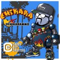 chikara(teamC.O.C/team雷斬軍団)