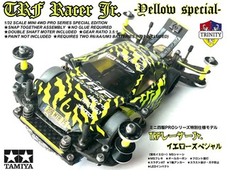 TRF racer jr. -Yellow special-