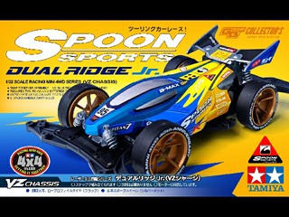 Dual Ridge Jr. - Spoon Sport