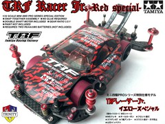 TRF racer jr. -red special-