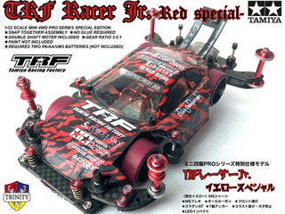 TRF racer jr. -red special-