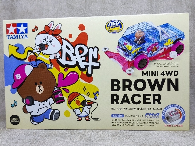Mini 4wd Brown Racer