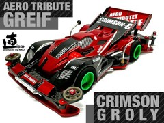 Crimson G Aero Tribute “Greif”