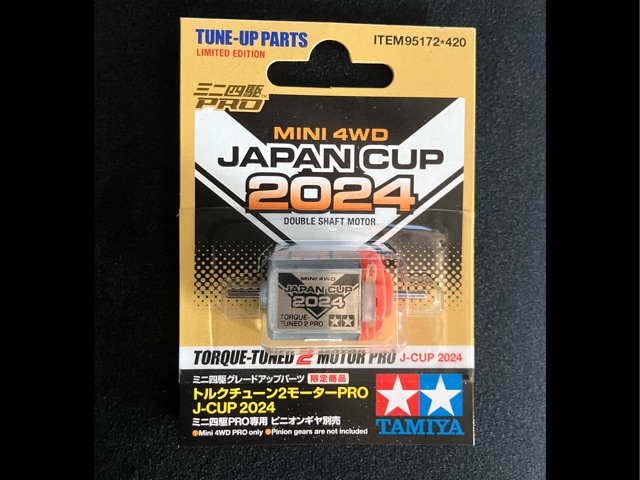 トルクチューンモーターPRO J-CUP 2024