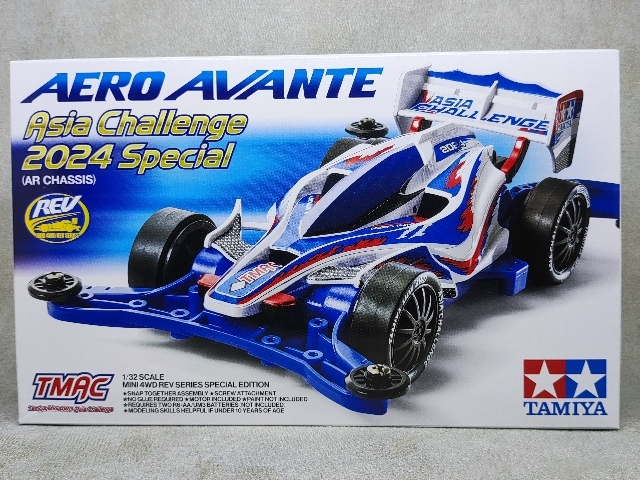 95655 Aero Avante