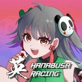 英 -HANABUSA-