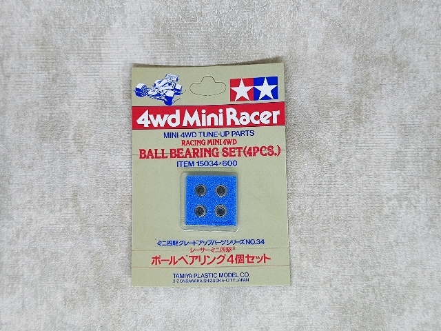 15034 ball bearing set 