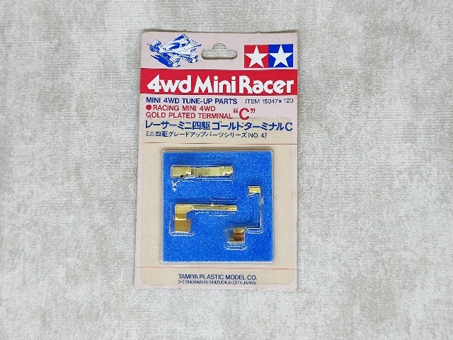 15047 racing mini 4 WD gold plated