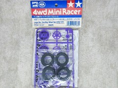 15137 Large Dia. One-way wheel set