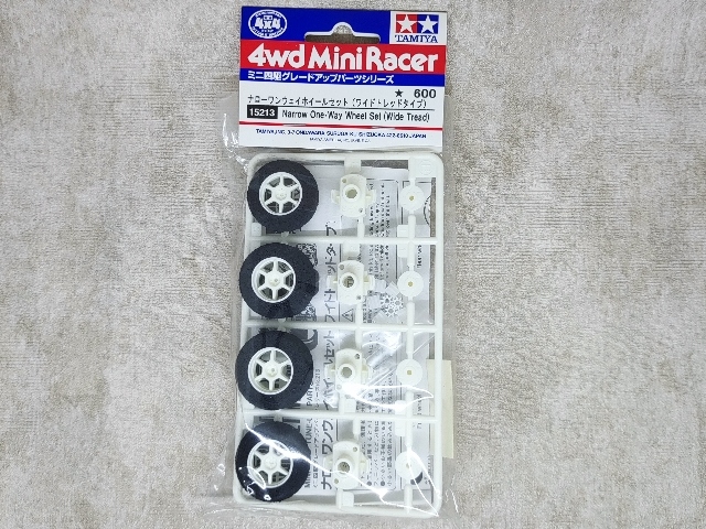 15213 Narrow One-way wheel set