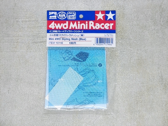 15146 Mini 4WD Styling Mesh (Blue)