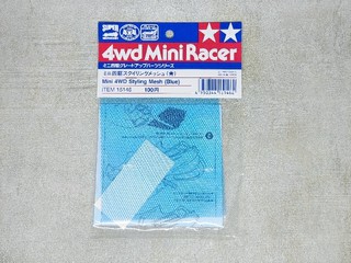 15146 Mini 4WD Styling Mesh (Blue)