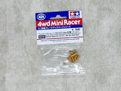 95442 Aluminum spacer set (gold)
