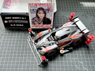 トライダガーGTX