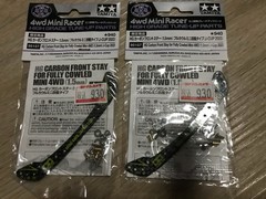 カーボン