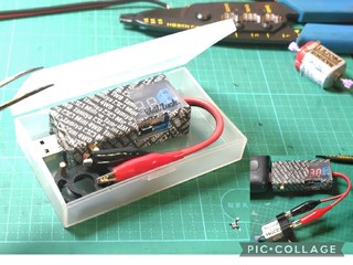 モバイルモーターチェッカー