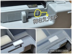 ポータブルピットフタの押さえ力アップ