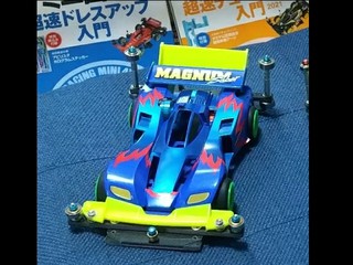 マグナムセイバー プレミアム
