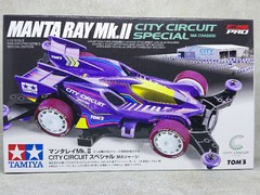 95690 Manta Ray Mk II 