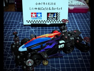 デュアルリッジJr.