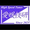 愛媛技研