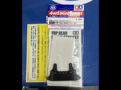 FRP リヤブレーキステーセット