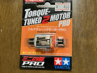 トルクチューンモーター2PRO