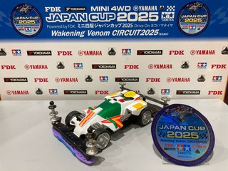 ジャパンカップ2025仙台大会