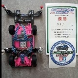 FLUX RACING
