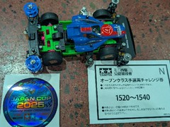 アスチュート